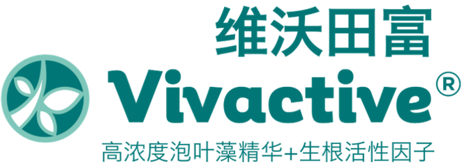 法國維沃谷(Vivagro):獨創專利技術鑄就北大西洋&Prime;泡葉藻&Prime;提取物 多場景應用成效顯著